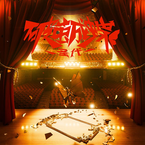 扒开胡桃❌狂揉❌难受
